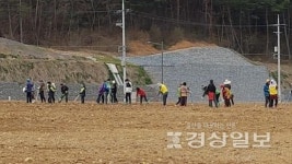 울산 울주군 상북 길천일반산단 인근 주민 아스콘 반대 문양 꽃씨 파종