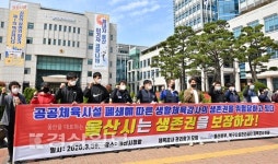 코로나 확산 체육시설 휴관, 생활체육강사 생존권 촉구