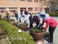 울산 북구 매곡초등학교, 안전한 학교, 희망찬 출발을 위한 사랑밭 마음꽃 심기 행사 열어