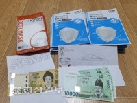 울산 동구 방어동 익명의 모녀 마스크·성금