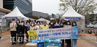 울산 북구 외식업중앙회 의료진에 릴레이 도시락
