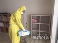 울주군시설관리공단 중부종합사회복지관, 취약계층 봄꽃화분 나눔 및 방역소독 실시