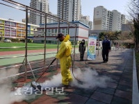 울산 남구 옥동초등학교, 학생들의 안전한 등교와 수업 준비에 만전