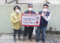 (주)수산ENS 한마음봉사단, 가스타이머 차단기를 무상 설치