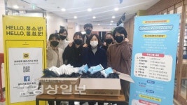 울산 동구청소년문화의집 온라인 프로그램 마련