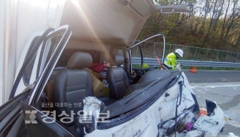 부울고속도로 화물차 추돌사고