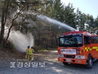 울산 북부소방서 매곡119안전센터, 산불 발생 시 신속한 초동 대응능력 강화 훈련 진행