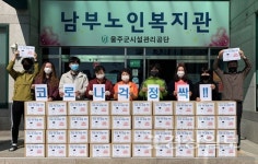 울주군 서부·남부노인복지관 마음방역 콩나물키트 전달