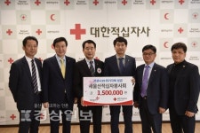 새울산적십자봉사회, 코로나19 확산방지를 위한 특별자금 150만원 전달