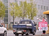 [4·15 총선 울산 표밭 현장 속으로]숨어있던 한표까지 찾아내라…후보들 막바지 유세 강행군