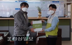 울산 울주군 온남초등학교, 저소득 아동에 위생키트