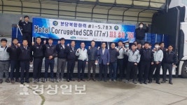 국일인토트, 유해가스 저감 SCR촉매 출하