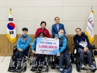 이진용 회장, 시장애인체육회에 성금 500만원