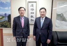 김기현 미래통합당 울산 남구을 국회의원 당선인, 경상일보 방문