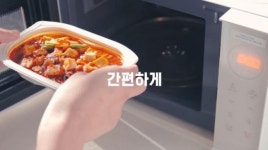 간편식 브랜드 하티스푼… 전자레인지에 데워먹는 띵쿡 3만개 판매 돌파