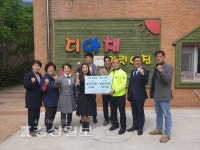 울산 북구 중산디아채아파트 입주자대표회의, 임대료를 월 40만원에서 20만원으로 인하