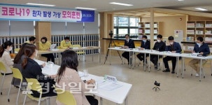 순차등교 앞두고 모의훈련 등 코로나 대비 한창