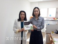 굿네이버스 울산지부, 풍경채 어린이집과 좋은이웃 유아기관 MOU