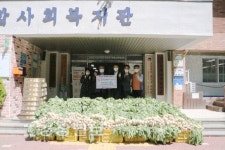 한국전력공사 울산지사, 지역 내 농가를 돕기 위해 100만원 상당의 농산물 기부