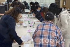 울산 중구 함월노인복지관 제48회 어버이날 이벤트