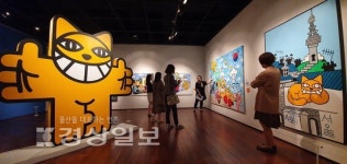 현대예술관 특별전 토마 뷔유-파리에서 온 무슈샤