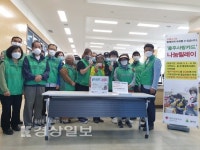 삼남 사회단체장·새마을지도협, 울주사랑카드 나눔릴레이 참여