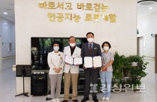 우아의료재단 달동길메리재활요양병원과 동강병원 동천동강병원, 협력병원 체결식 가져