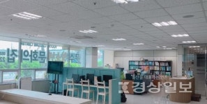 문수청소년문화의집, 무거타워팰리스서 임시 운영