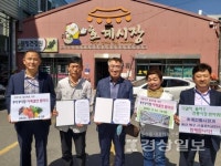 울산 북구시설관리공단, 호계전통시장 지매결연 협약체결