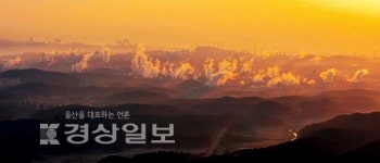 코로나 넘어 다시 뛰는 울산…경상일보가 늘 함께 하겠습니다