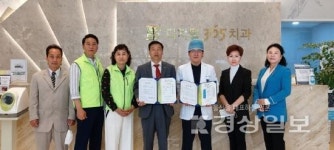 교통문화시민연대 교통문화협동조합, 디지털365치과의원과 업무협약 체결