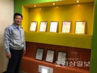 철강금속회사 비엠스틸(주), 특허 6건 출원 등 기술력, 운영노하우로 철강유통업계서 자리매김