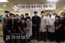 울산병원, 간호·간병통합서비스 병동 개소