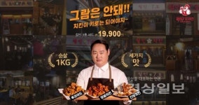 소자본 치킨창업 프랜차이즈 철인7호치킨, 신메뉴 출시 후 연이은 호평