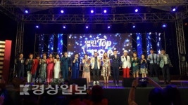 울산연예예술인협 열린탑가요쇼 무관중 녹화 19일 진행