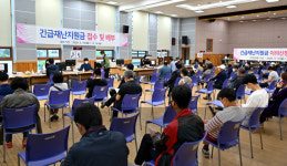 긴급재난지원금 오프라인 접수 첫날…행정복지센터마다 북적