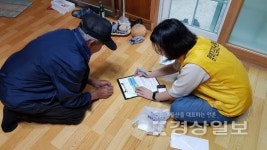 울산 북구 농소1동, 찾아가는 긴급재난지원금 신청