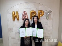 굿네이버스 울산지부와 신하나어린이집, 좋은이웃 어린이집 협약식 가져