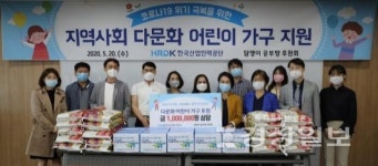 한국산업인력공단, 담쟁이스쿨에 후원물품 전달