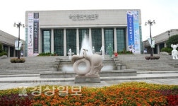울산문화예술회관 법인화 첫 공식 제안
