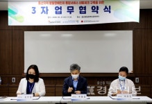 울산광역시발달장애인지원센터, 울산발달장애인훈련센터, 울산광역시발달장애인평생교육센터, '울산지역 발달장애인의 통합서비스 네트워크 구축'을 위한 업무협약 체결 대표 이미지