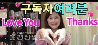 나만의 유튜브 채널 개설 동영상으로 쉽게