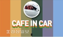 나만의 유튜브 채널 개설 동영상으로 쉽게