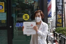 성안옥사우나 적십자사 희망풍차 나눔사업장 등록