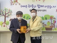 울산 중구 중앙동 이화약국 약사 부부, 사랑의 기부