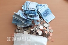 울산 동구 일산동 태양할인마트, 동전 꾸러미 이웃돕기 성금 기탁