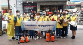 중구지역사회보장협의체 방역·자원봉사 독려 캠페인