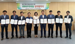 울산광역자활센터, 4일 ㈜BGF리테일(CU편의점)과 업무협약 맺어