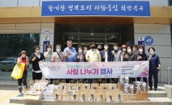 울산 북구 양정동 주민자치위원회, 국가유공자에 선물세트 전달