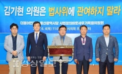 측근 의혹 김기현 의원은 법사위 희망해선 안돼